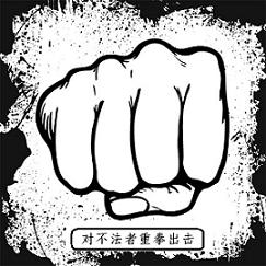 本網(wǎng)站圖片及內(nèi)容受法律保護(hù)嚴(yán)禁盜用！