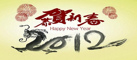 淄博森宇恭祝大家新春快樂，萬事如意！